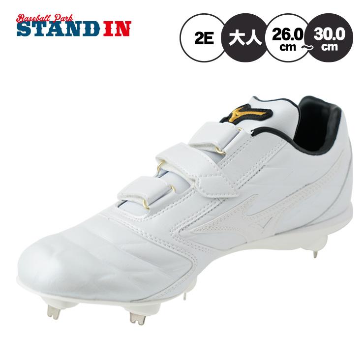 Mizuno Pro 縫いP可能 2026モデル ミズノプロ 野球 限定 白スパイク