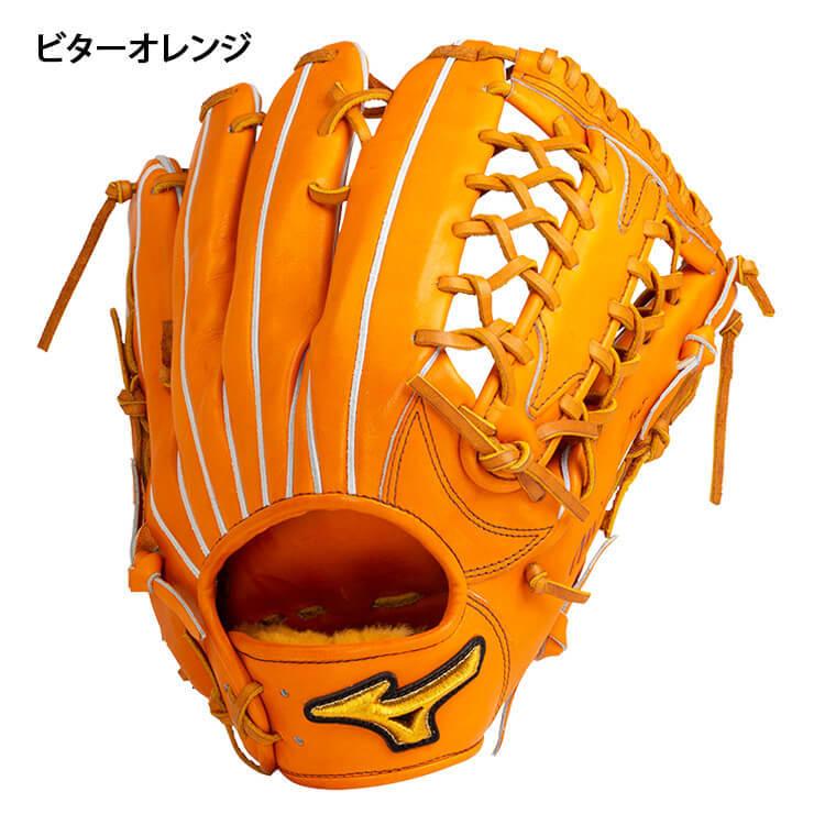Mizuno Pro 平裏刺繍1円ミズノプロ 硬式 グローブ グラブ 外野手用