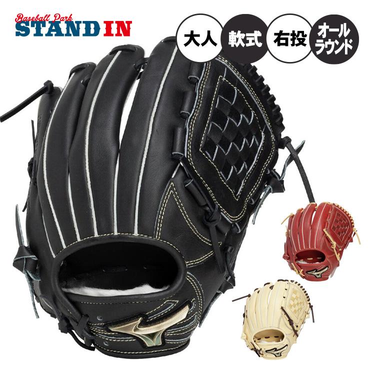 MIZUNO（ミズノ） 2026モデル 軟式 グローブ グラブ オールラウンド用