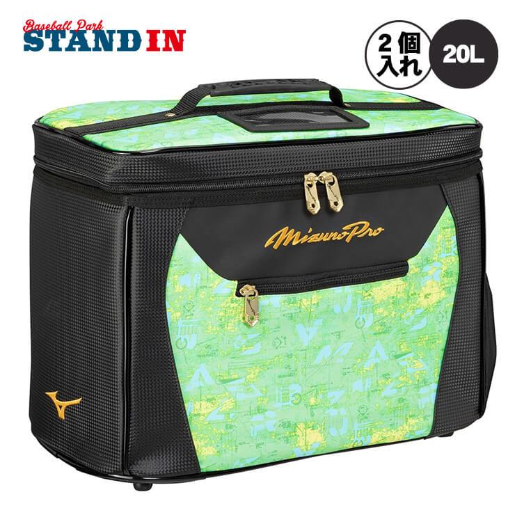 Mizuno Pro ミズノプロ 限定 野球 グラブケース 2個入れ 20L グローブ