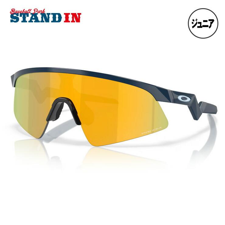 OAKLEY（オークリー） ジュニア用 サングラス Resistor Sweep Youth