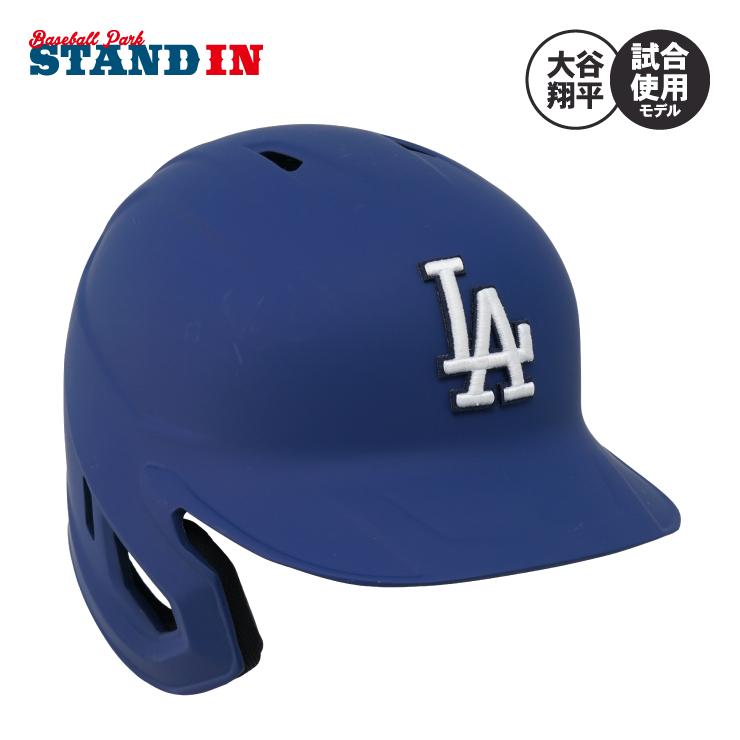 Rawlings（ローリングス） 大谷翔平 試合使用モデル ドジャース