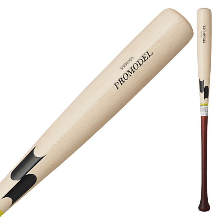 エスエスケイ（SSK） 軟式 木製バット 坂本モデル 岡本モデル 松本