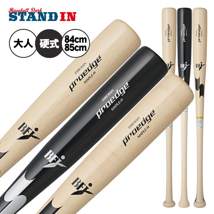 エスエスケイ（SSK） 硬式 木製バット メイプル プロエッジ 坂本 岡本