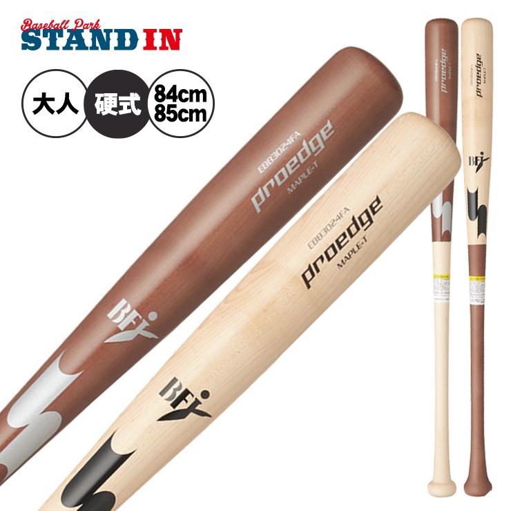 エスエスケイ（SSK） 硬式 木製バット スレンダー メイプル プロエッジ