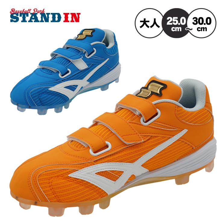 エスエスケイ（SSK） 2026モデル 野球 限定 ポイントスパイク マジック