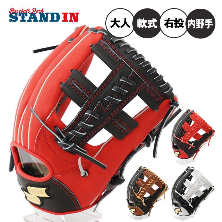 proedge SSK 限定 軟式 グローブ グラブ 内野手用 矢野モデル 右投げ用