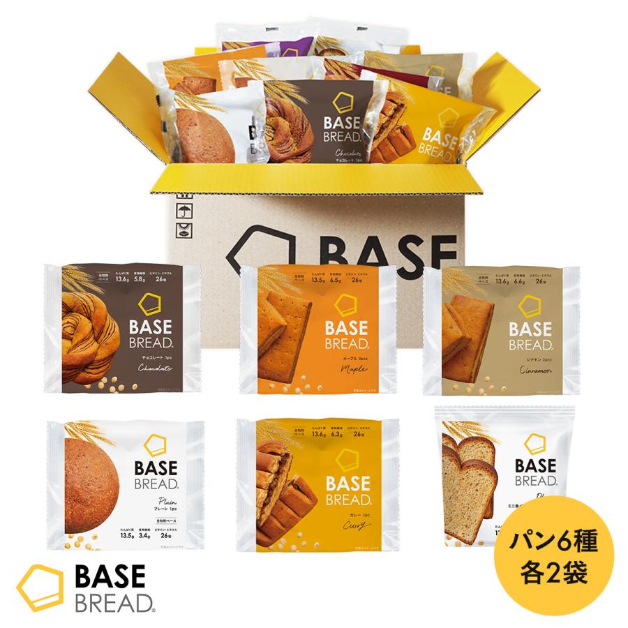 BASE FOOD（ベースフード） 【新生活応援】ベースブレッド 6種12袋