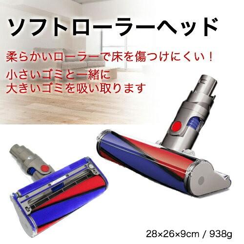 Dyson（ダイソン） v6 ソフトヘッドセット（ロングパイプ ソフト