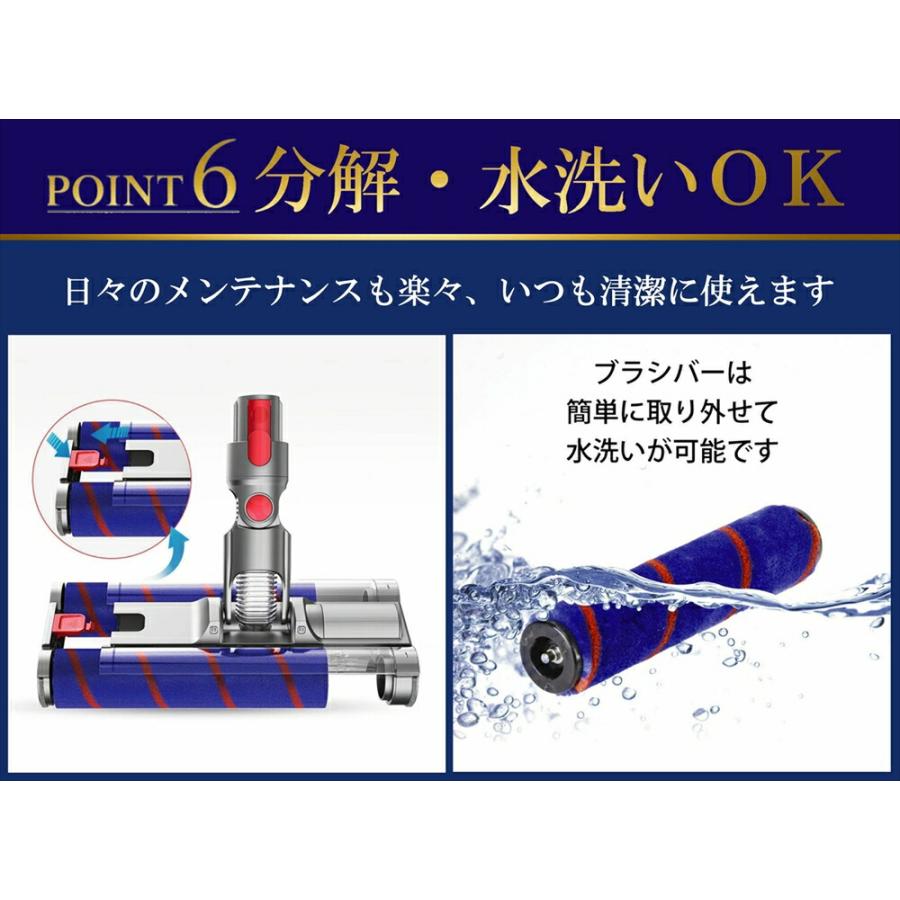 Dyson（ダイソン） 掃除機 ダブルソフトローラークリーナーヘッド v7