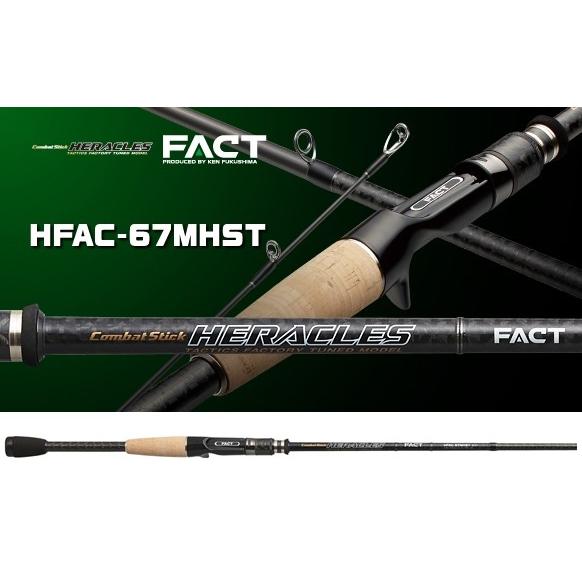 ヘラクレス ○エバーグリーン EVERGREEN ヘラクレス ファクト HFAC