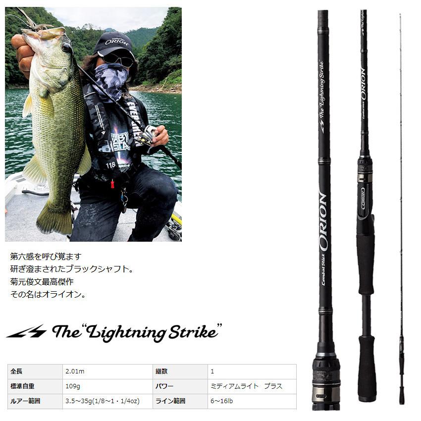 EverGreen（エバーグリーン） 【ご予約商品】○エバーグリーン