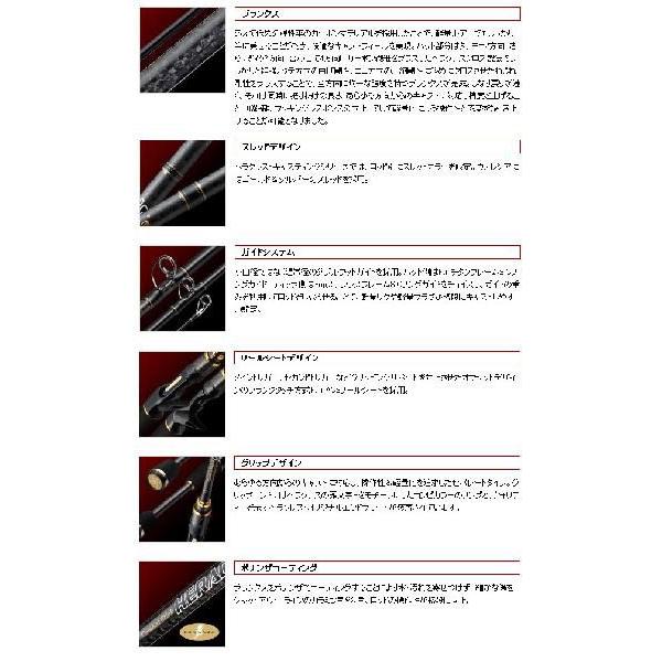 ヘラクレス ○エバーグリーン EVERGREEN ヘラクレス HCSC-64ML