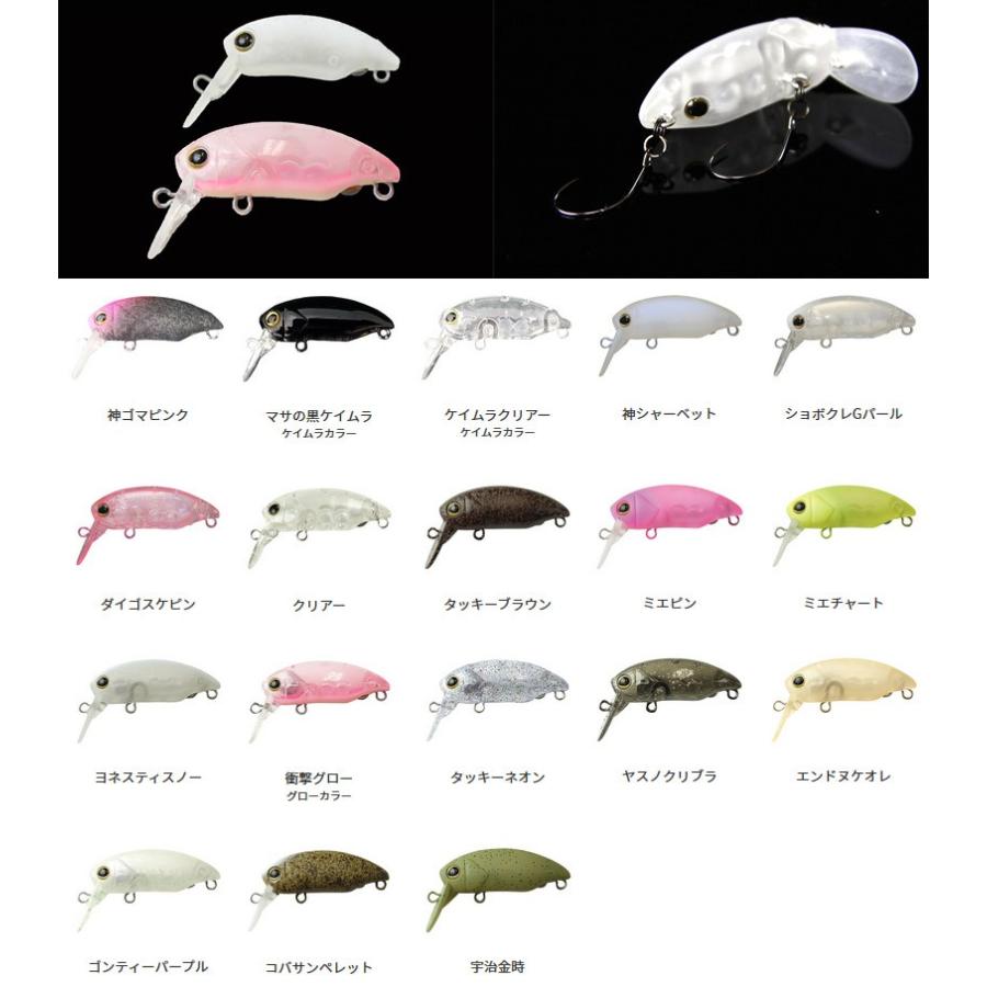 JACKALL（ジャッカル） ティモン デカミッツドライ 【メール便配送可