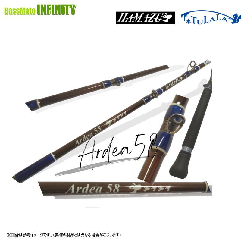 TULALA HAMAZU ハマズ×TULALA ツララ アルデア 58 : 釣具のバスメイト