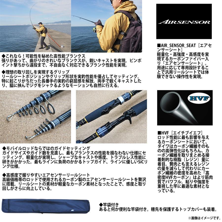 DAIWA（ダイワ） ○ダイワ モバイルパック 666TL・Q (振出 スピニング