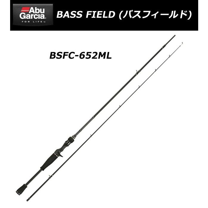 Abu Garcia（アブガルシア） ○アブガルシア Abu バスフィールド BSFC
