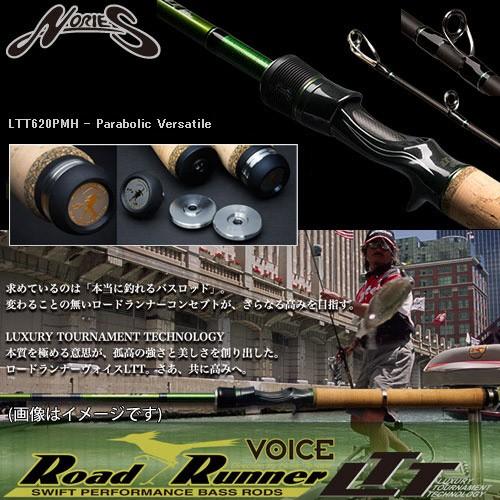 NORIES（ノリーズ） ロードランナー・ヴォイス LTT 620PMH
