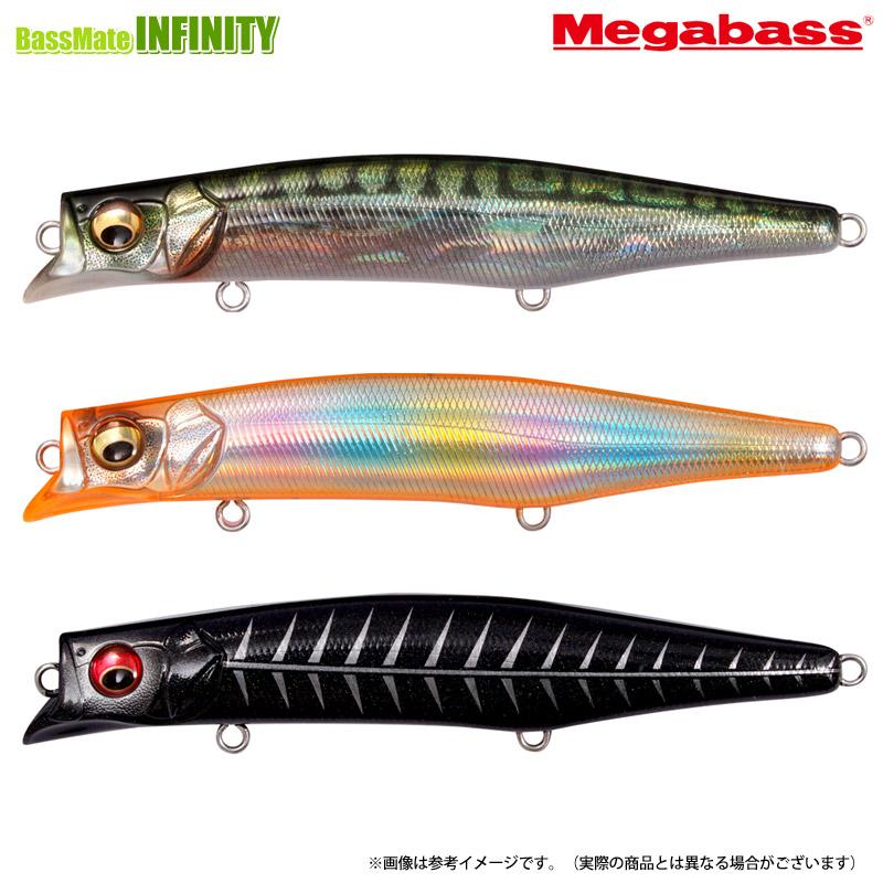 Megabass（メガバス） カゲロウ MD 125F (25年大阪商談会限定カラー