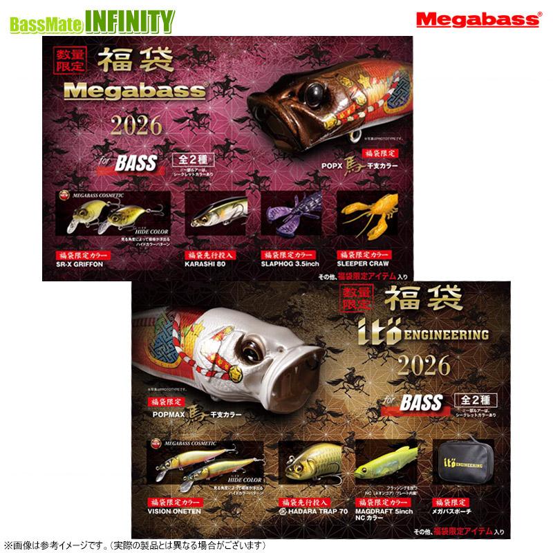 Megabass（メガバス） 【在庫限定10％OFF】【送料無料】メガバス 2026