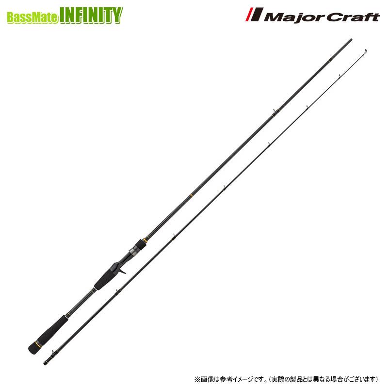 Major Craft（メジャークラフト） 【送料無料】メジャークラフト