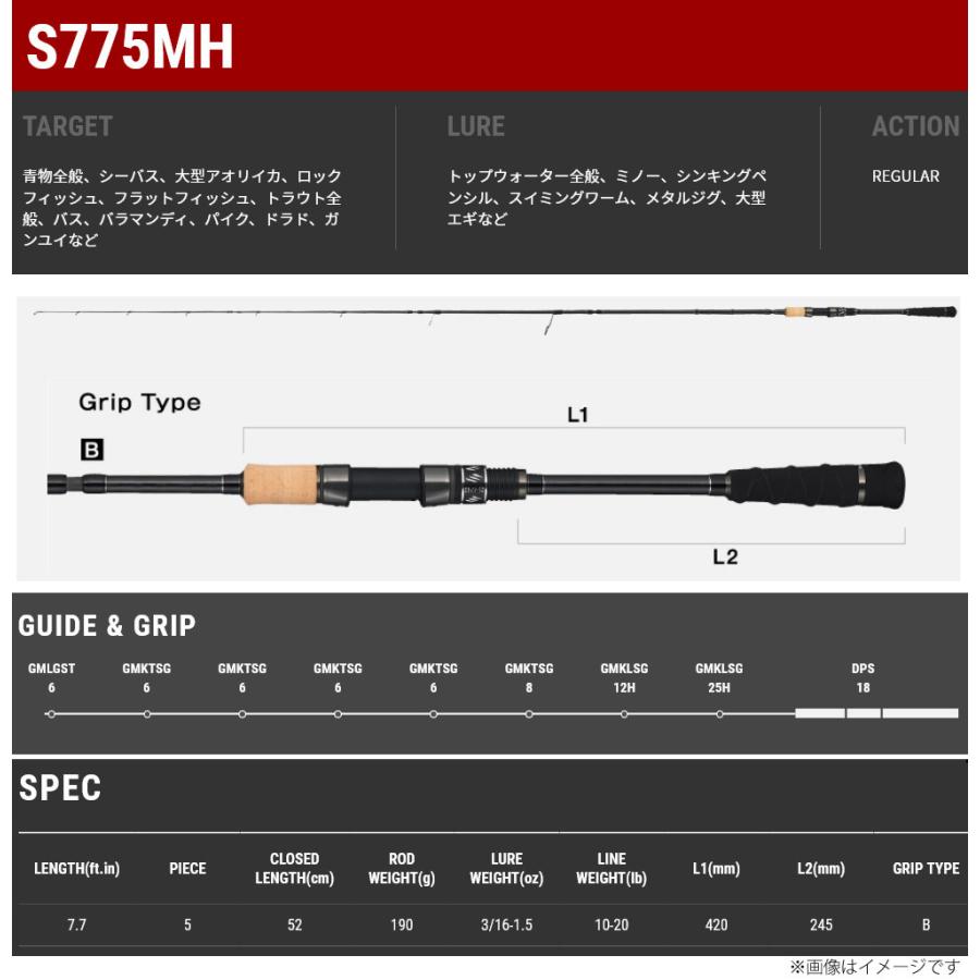 tailwalk（テイルウォーク） ○テイルウォーク ナマゾンモバイリー