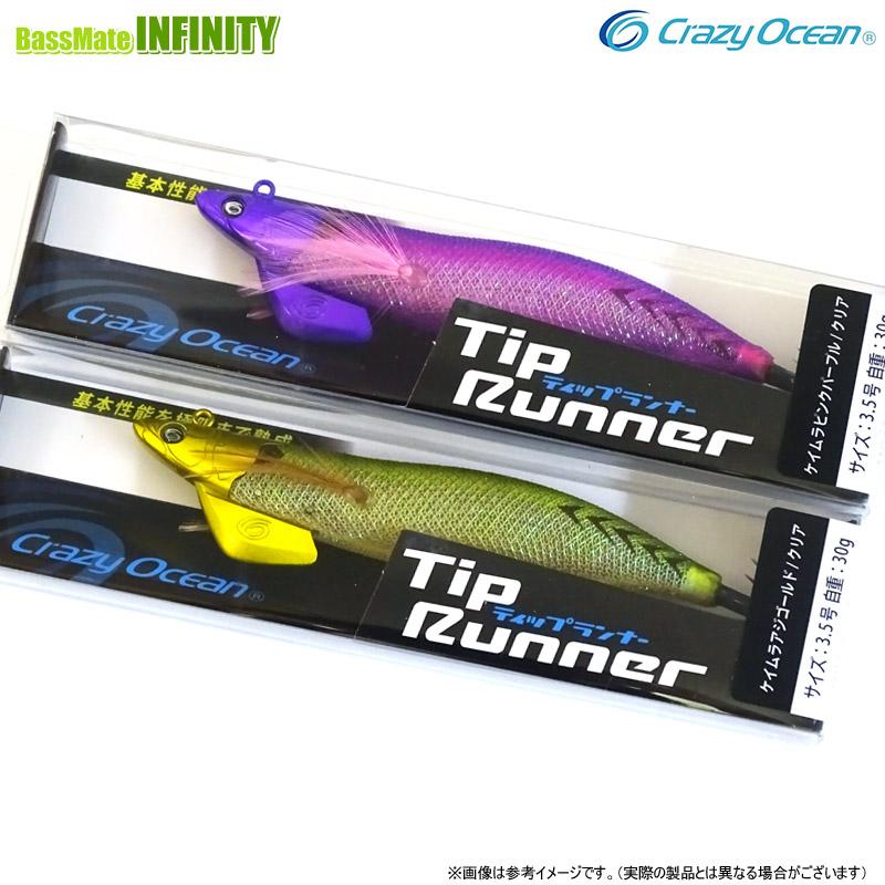 Crazy Ocean（クレイジーオーシャン） ティップランナー 3.5号 (谷山