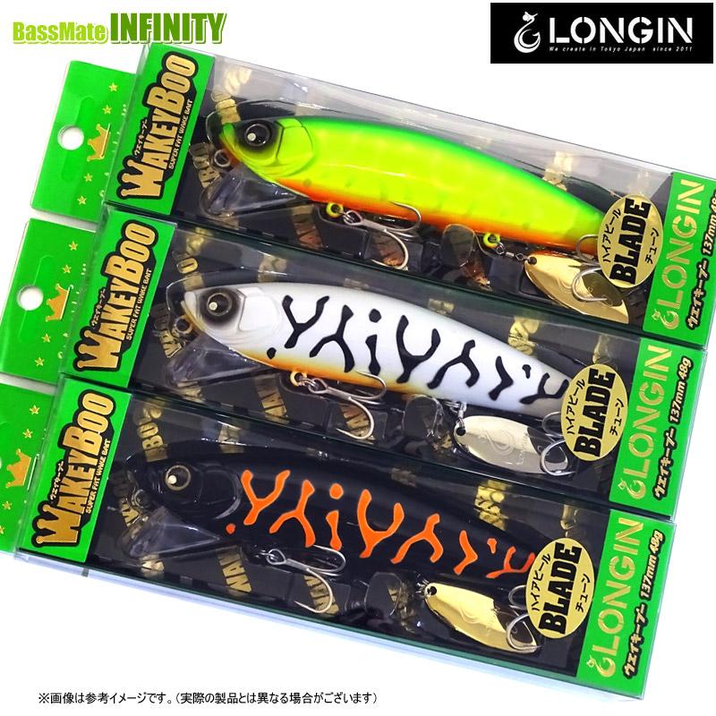 LONGIN（ロンジン） WAKEY BOO ウェイキーブー 137 ブレードチューン