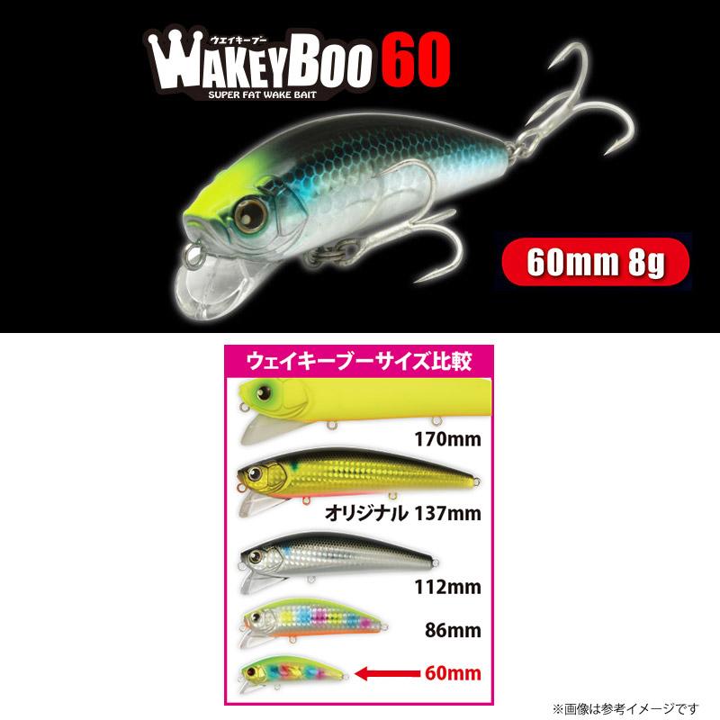 LONGIN（ロンジン） WAKEY BOO ウェイキーブー 60 【メール便配送可