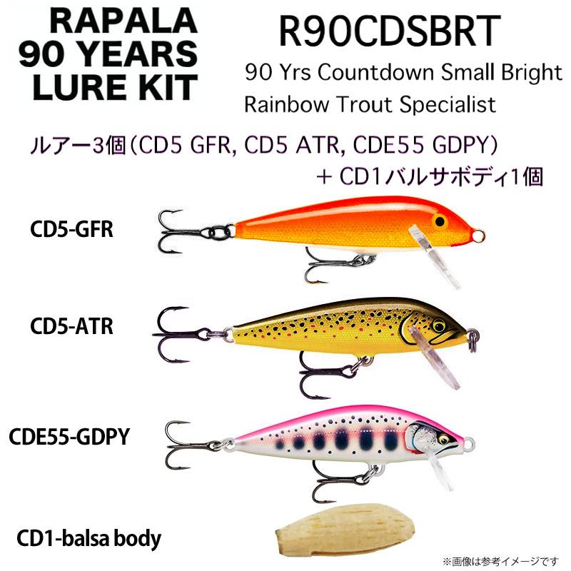 RaPaLa（ラパラ） 90周年記念 ルアーキット R90CDSBRT (90Yrs