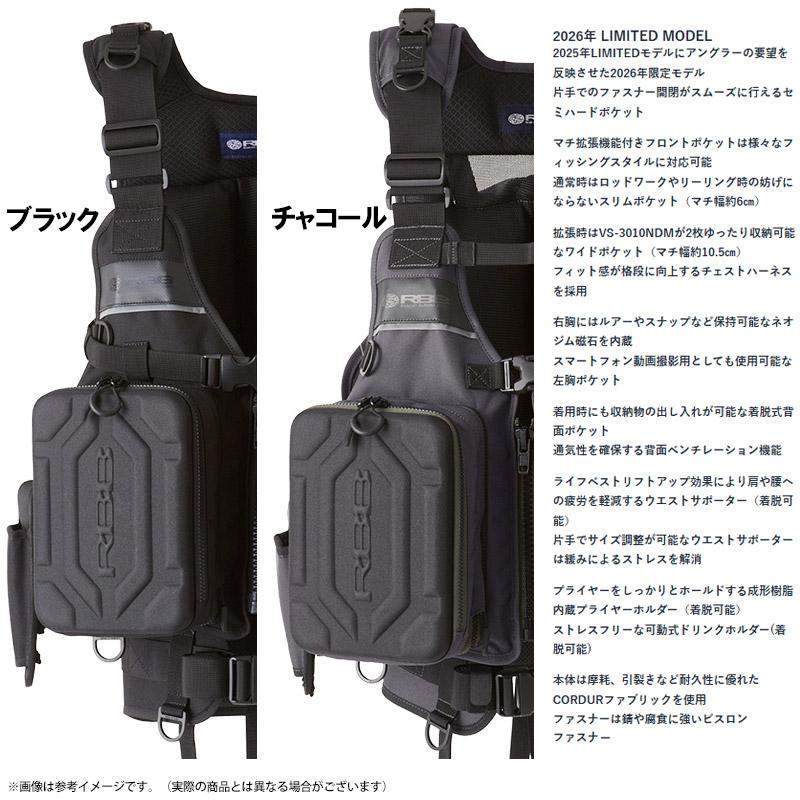 ご予約商品】○双進 リバレイ RBB ウェーディングベスト 26LIMITED