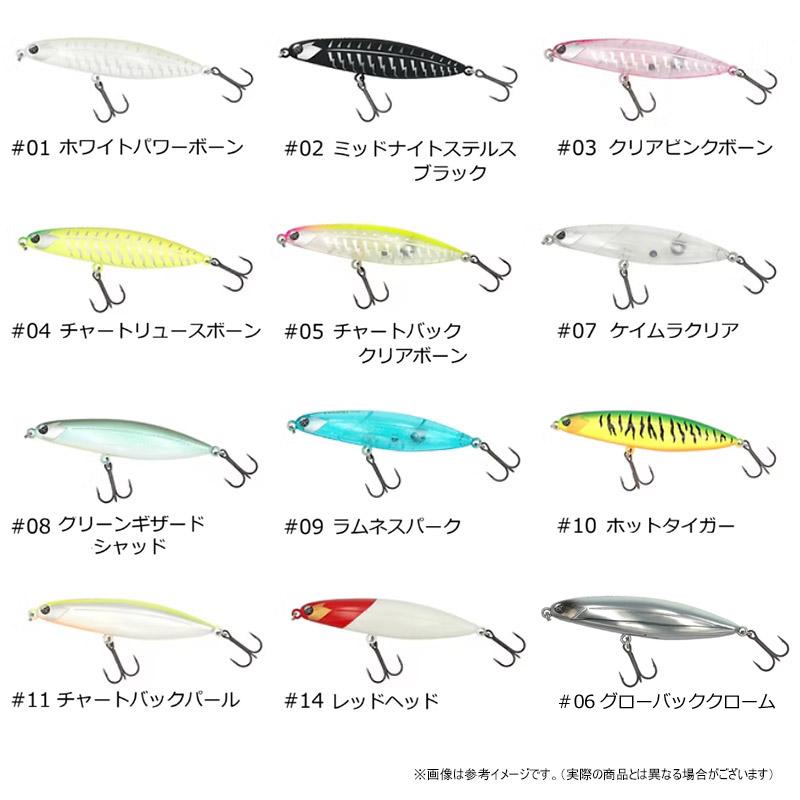 フィッシュマグネット TYGAN タイガン 90 【メール便配送可】 【まとめ