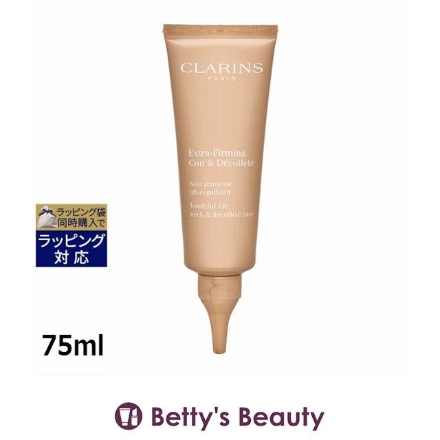 CLARINS（クラランス） 【並行輸入品】クラランス エクストラ