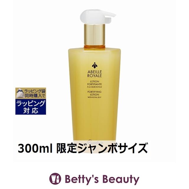 アベイユ ロイヤル 【並行輸入品】お得サイズ ゲラン フォーティファ