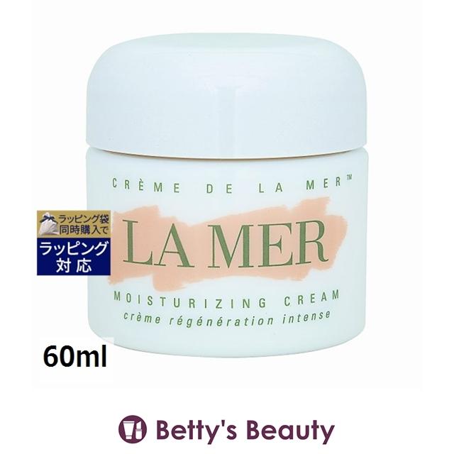 LA MER（ラ・メール） 【並行輸入品】ドゥ・ラ・メール クレーム ドゥ