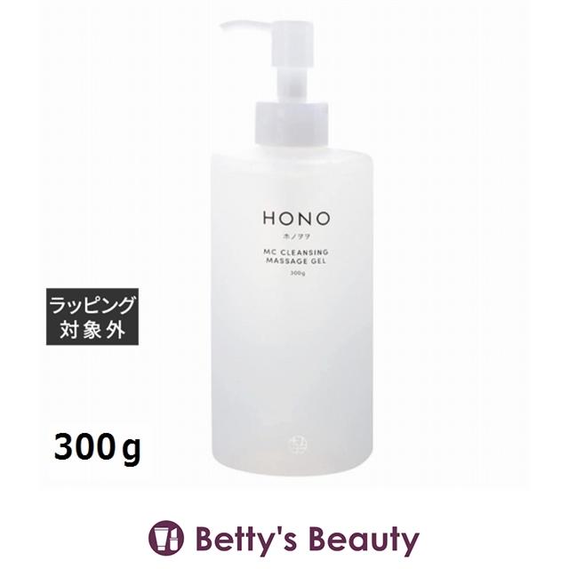 ホノヲヲ MC クレンジングジェル 300g (クレンジングジェル
