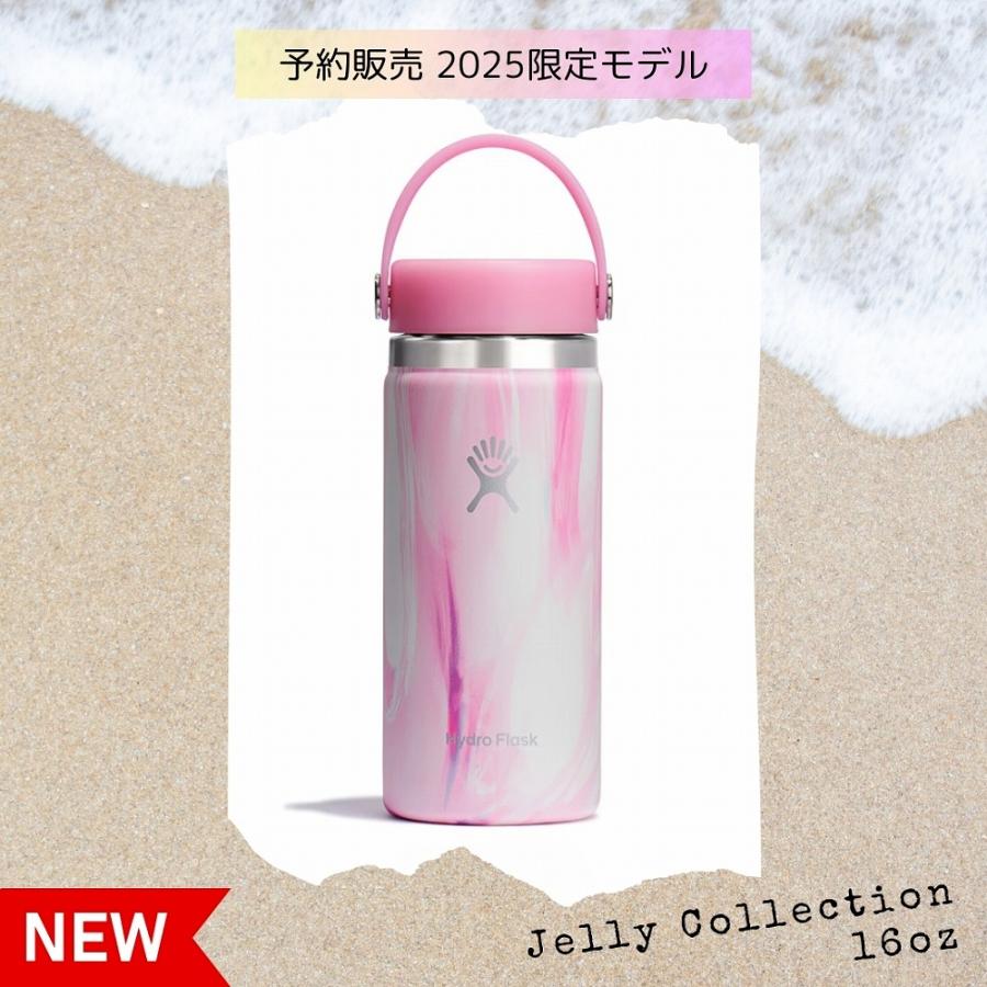 HYDRO FLASK（ハイドロフラスク） 好評予約中 Jelly Collection ボトル
