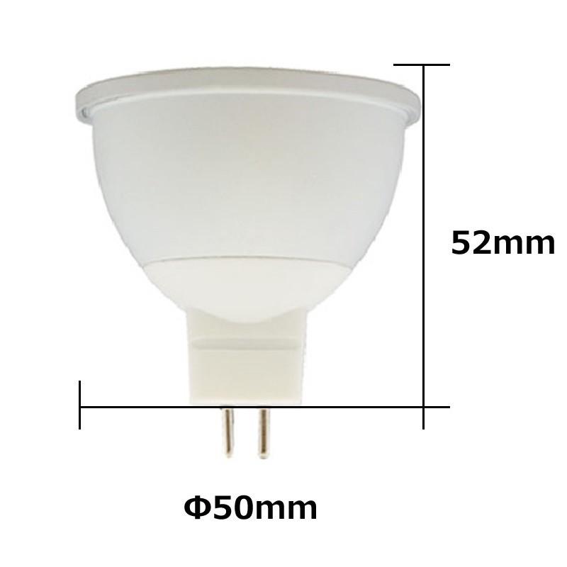 Beamtec（ビームテック） LED スポットライト AC DC 12V 口金 GU5.3