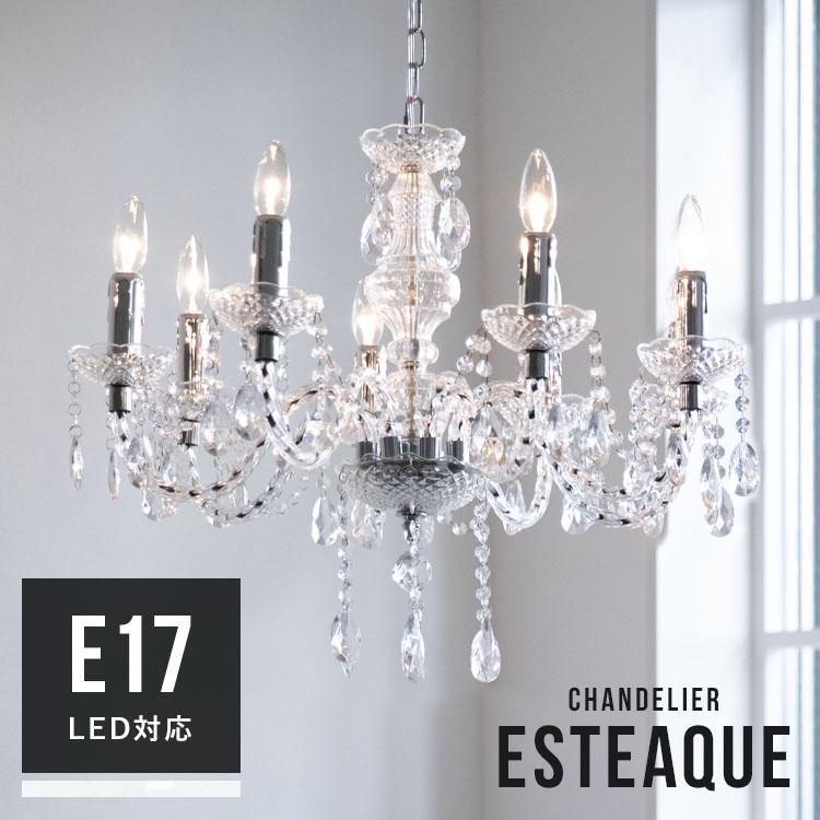 シャンデリア 8灯 LED かわいい 白 ホワイト アンティーク 照明