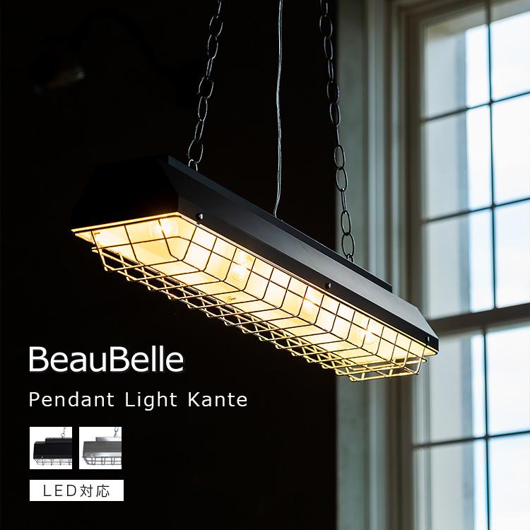 ペンダントライト おしゃれ led 対応 4灯 カンテ 北欧 シーリング