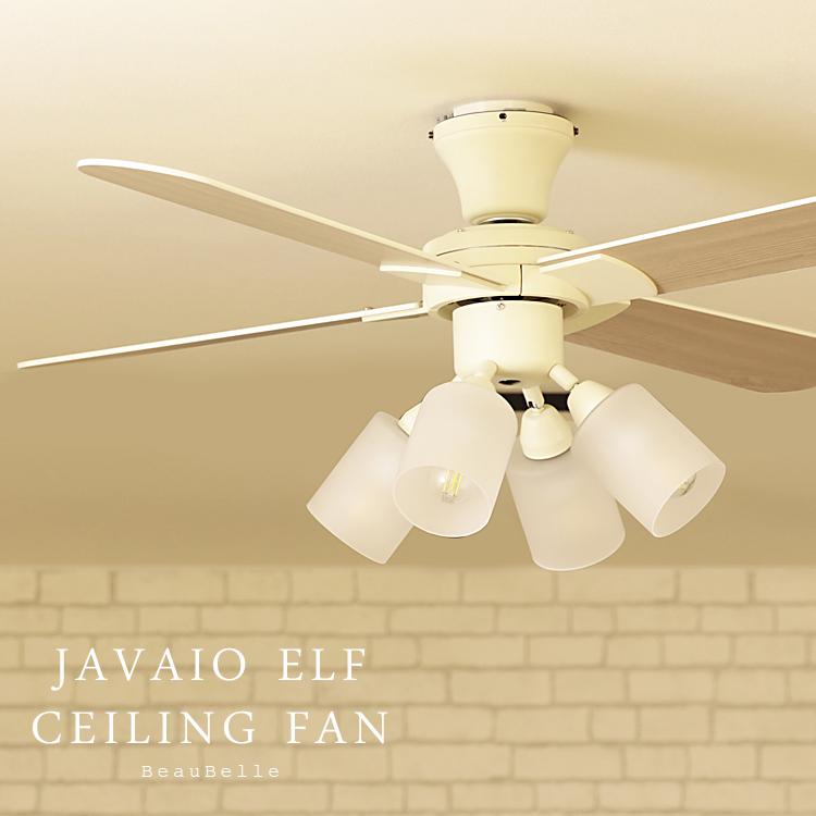 シーリングファンライト led照明器具 シーリングライト ジャヴァロ