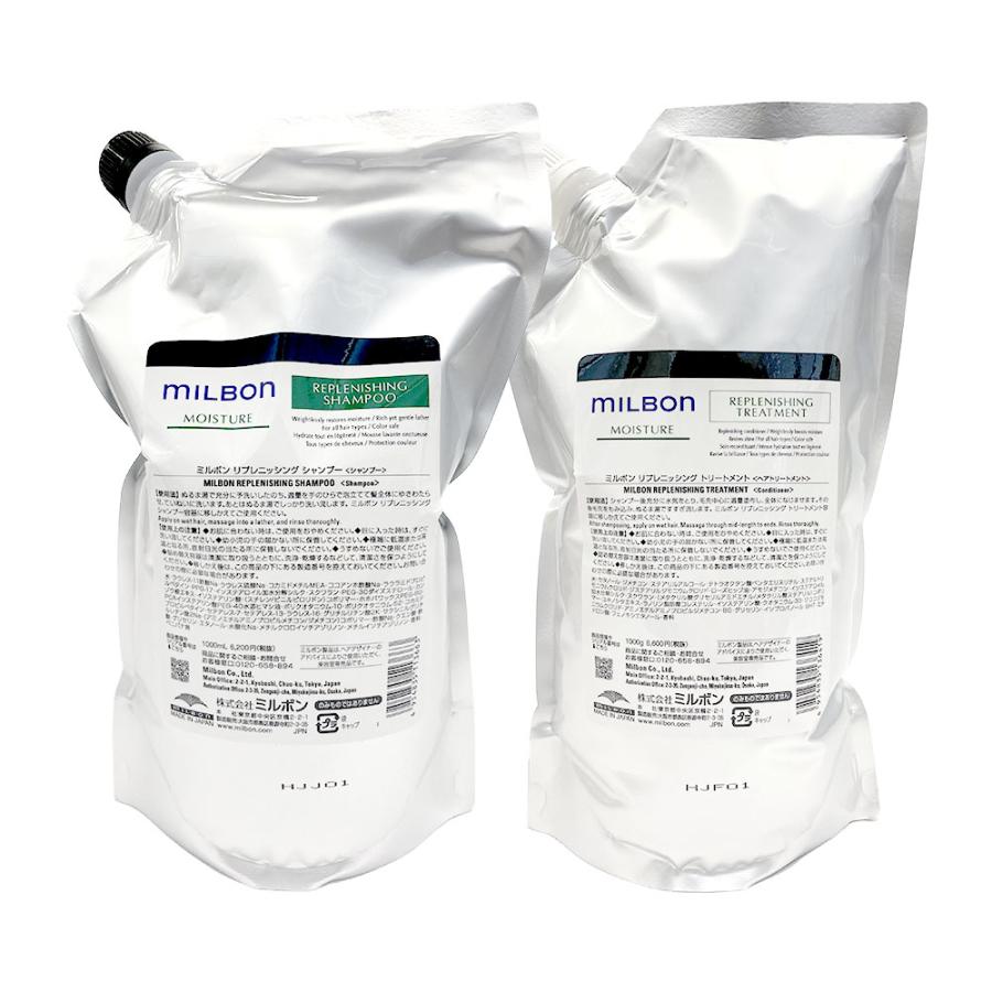 各1個セット リプレニッシング シャンプー 1000ml ＆ トリートメント