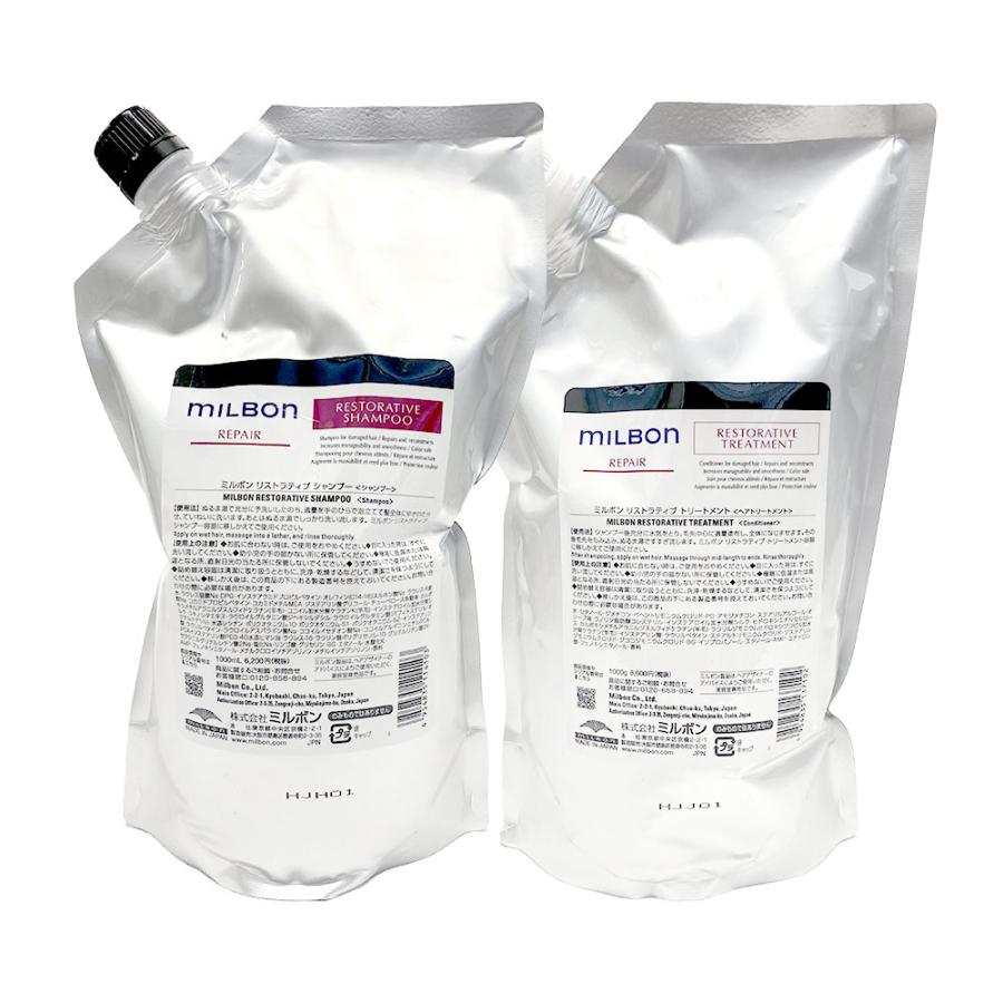 各1個セット リストラティブ シャンプー 1000ml ＆ トリートメント