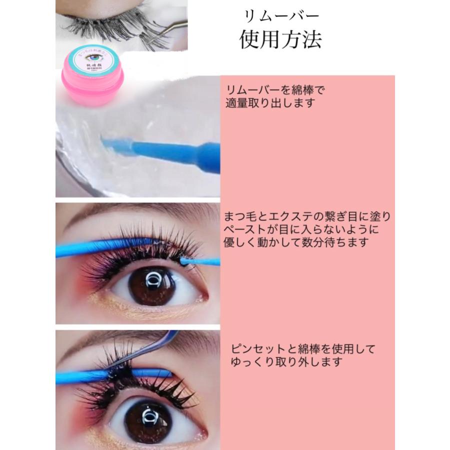 お得セット A型V型(200束)セット セルフマツエク スターターキット 9mm