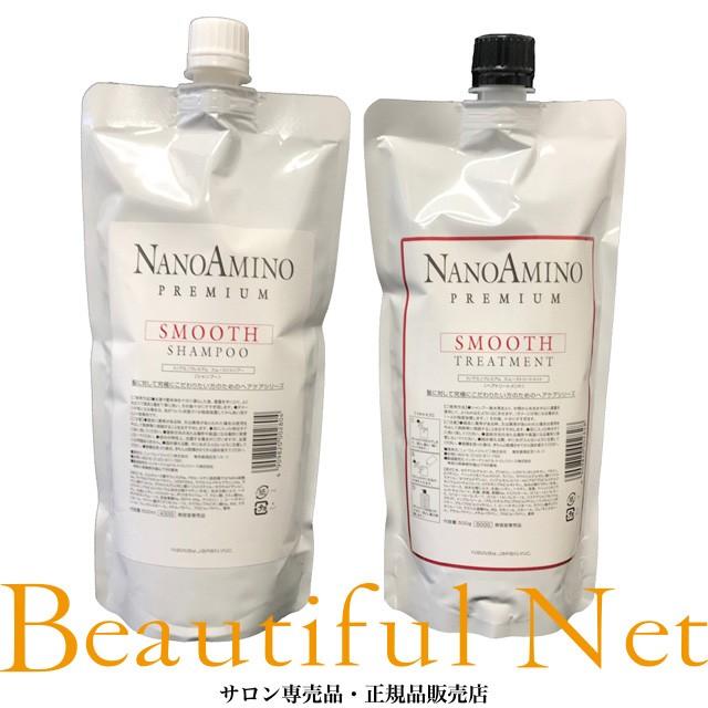 ナノアミノ プレミアム スムース シャンプー トリートメント 500ml