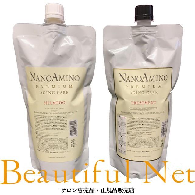 ナノアミノ プレミアム AC シャンプー トリートメント エイジングケア