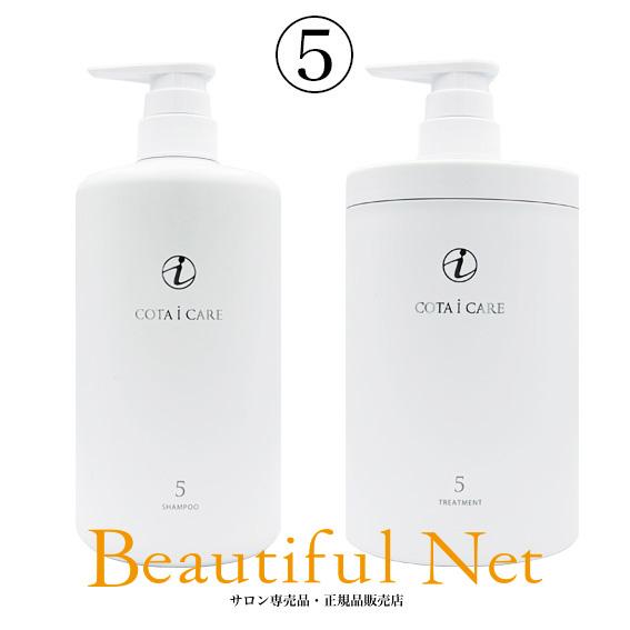COTA（コタ） アイ ケア シャンプー 5 800ml トリートメント 5 800g