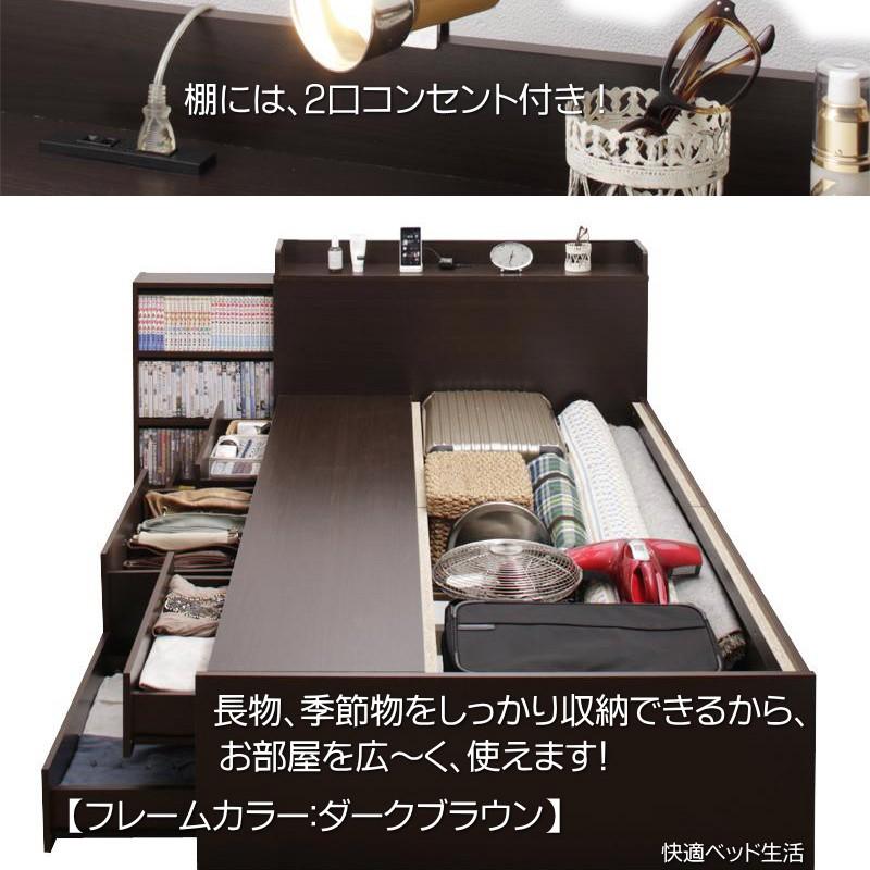 ダブルベッド スライド収納付き大容量チェストベッド フレームのみ