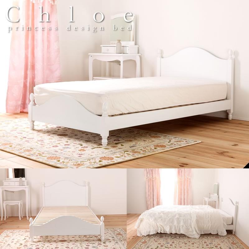 姫系ベッド ベッドフレーム おとな女子 かわいい ねこ脚風 ベット