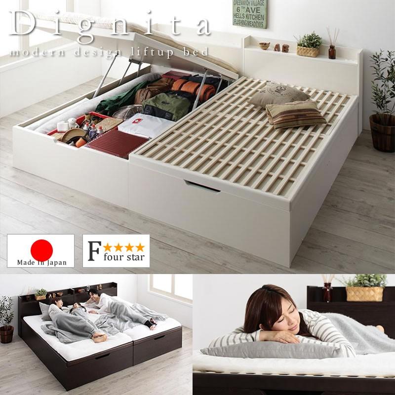 跳ね上げベッド 敷布団対応 すのこ セミシングル シングル セミダブル